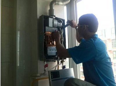 吉林省丹普热水器上门维修案例